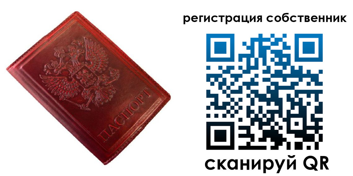 временная регистрация госуслуги в Жуковке