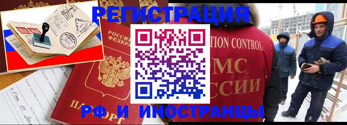 прописка поиск в Жуковке